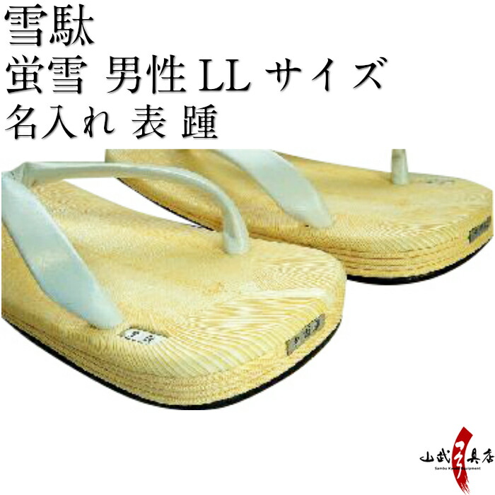 夏用弓道厚地の外套 - 口さかしいさと好いたらしいさを追いもとめる