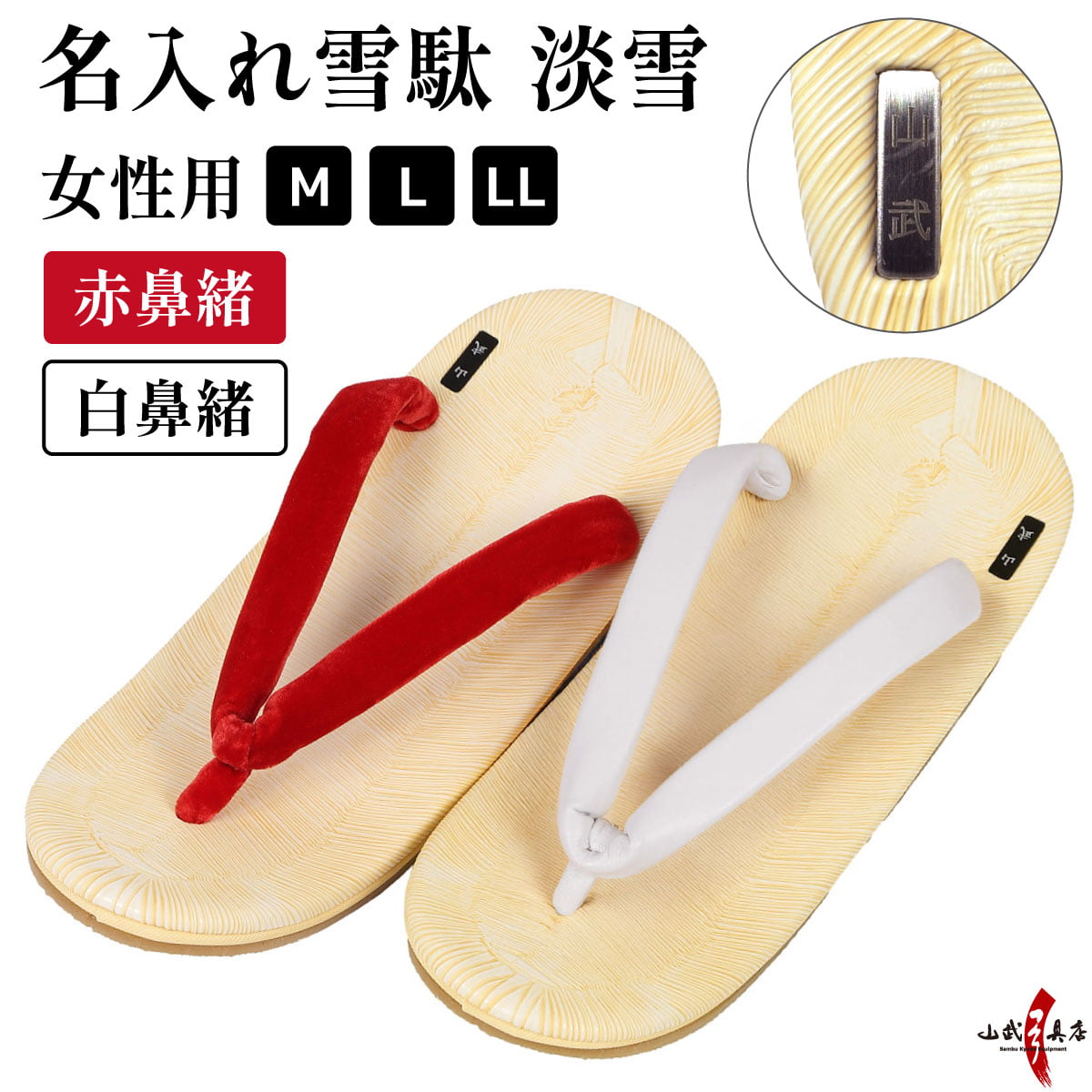夏用弓道厚地の外套 - 口さかしいさと好いたらしいさを追いもとめる