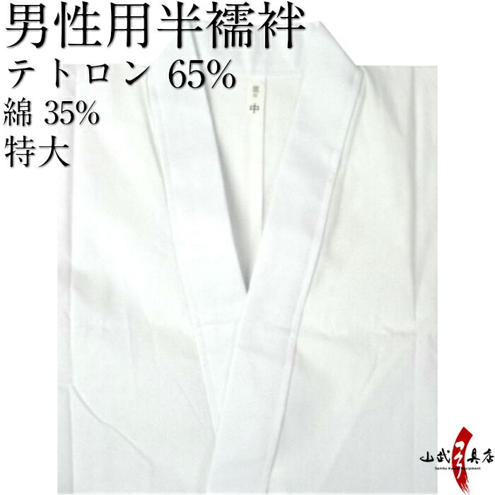 印棉