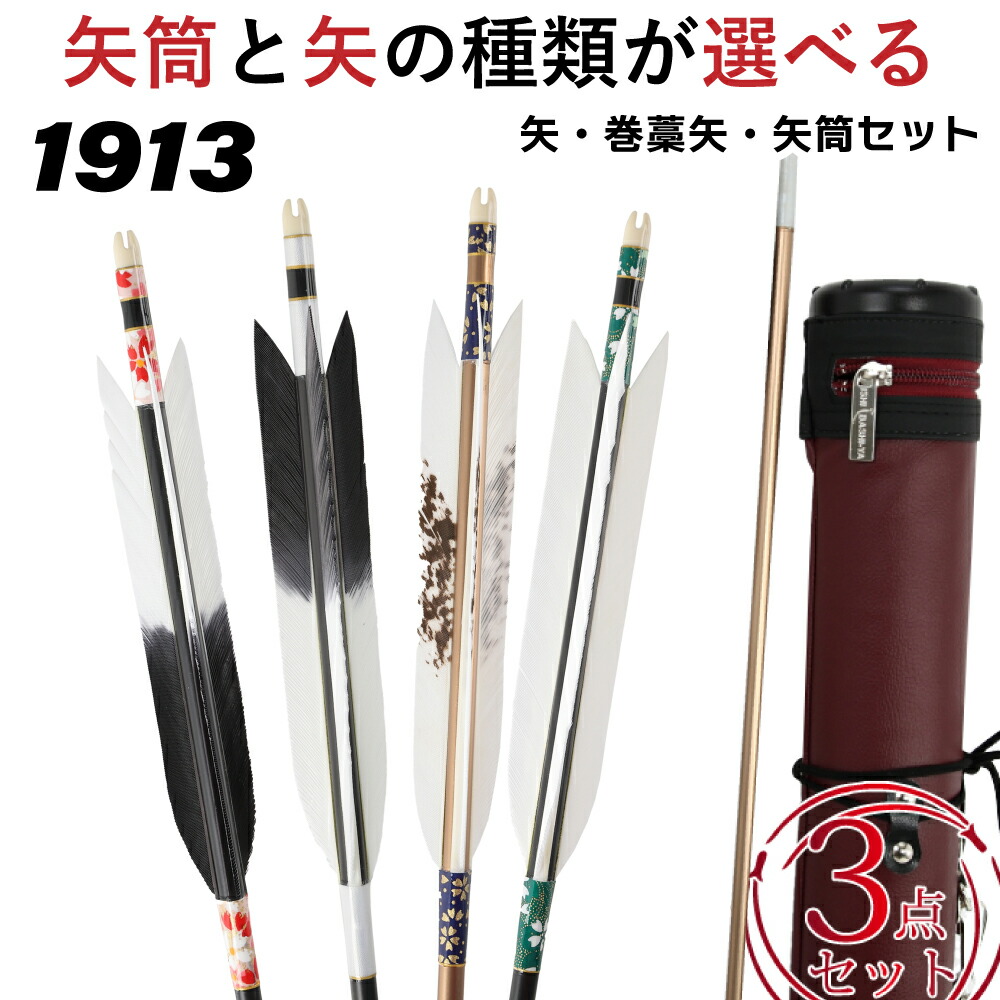 弓道教本 ほか (セット販売のみ) 本 弓道 和弓 弓道教本（1巻～4巻） セット 全日本弓道連盟