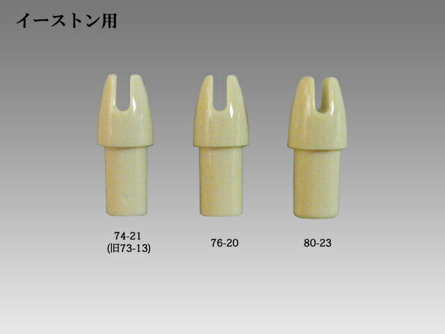 【弓道】【矢】【o-102】フルオーダー製作カーボンターキー風暦萩の風6本組【弓道オーダー矢】