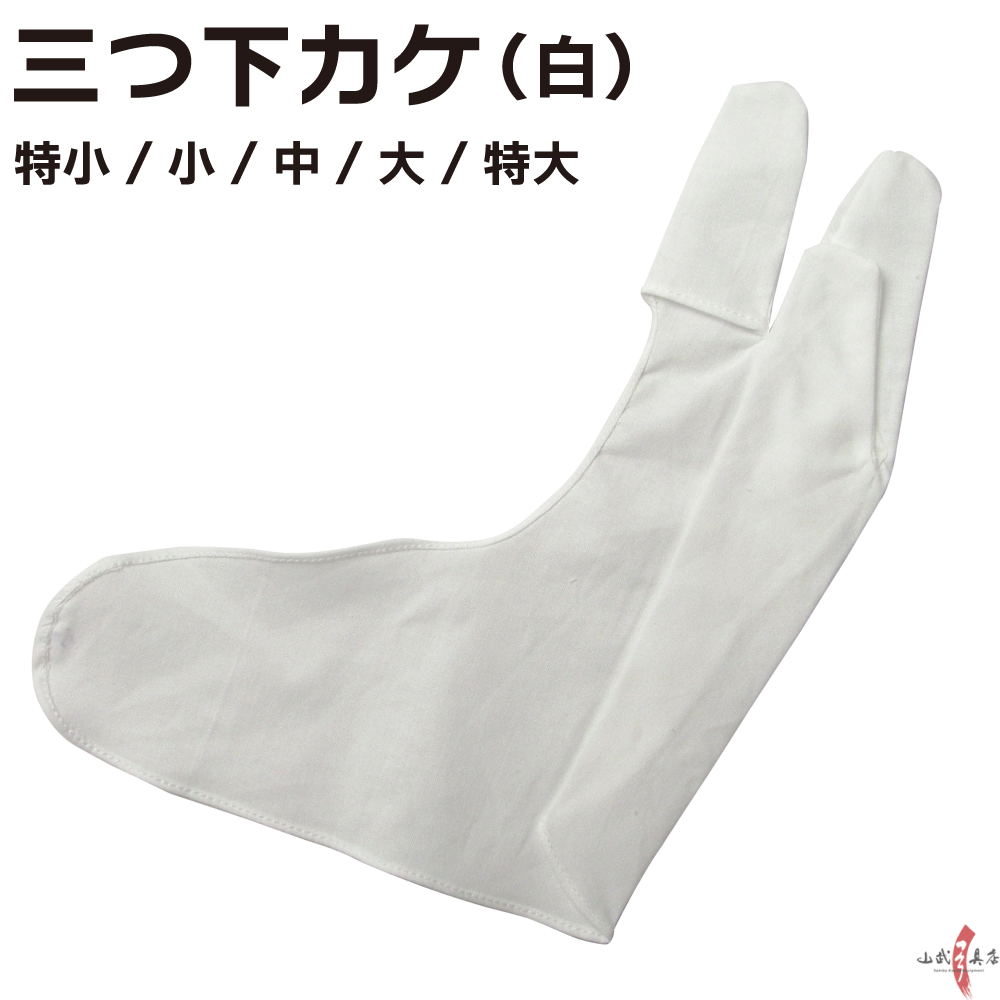 楽天市場】胸当て むねあて メッシュ 黒 白 muneate Chest Guard