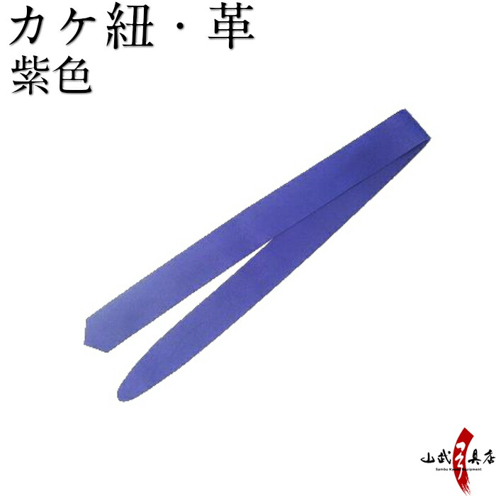 夏用弓道厚地の外套 - 口さかしいさと好いたらしいさを追いもとめる