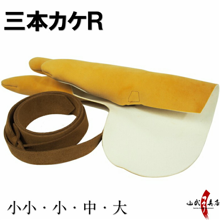 夏用弓道厚地の外套 - 口さかしいさと好いたらしいさを追いもとめる