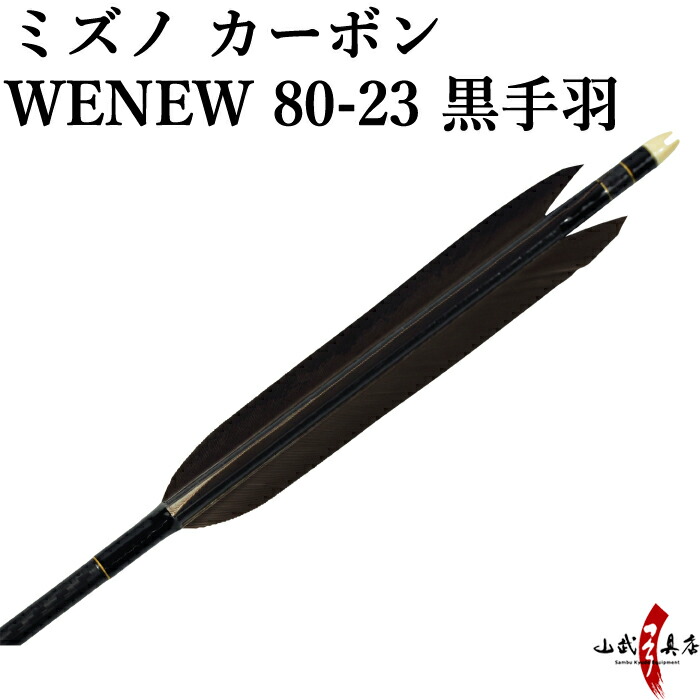 弓道 古い弓 文】21506 古い竹弓 銘有り 弓道弓矢スポーツレジャー骨董