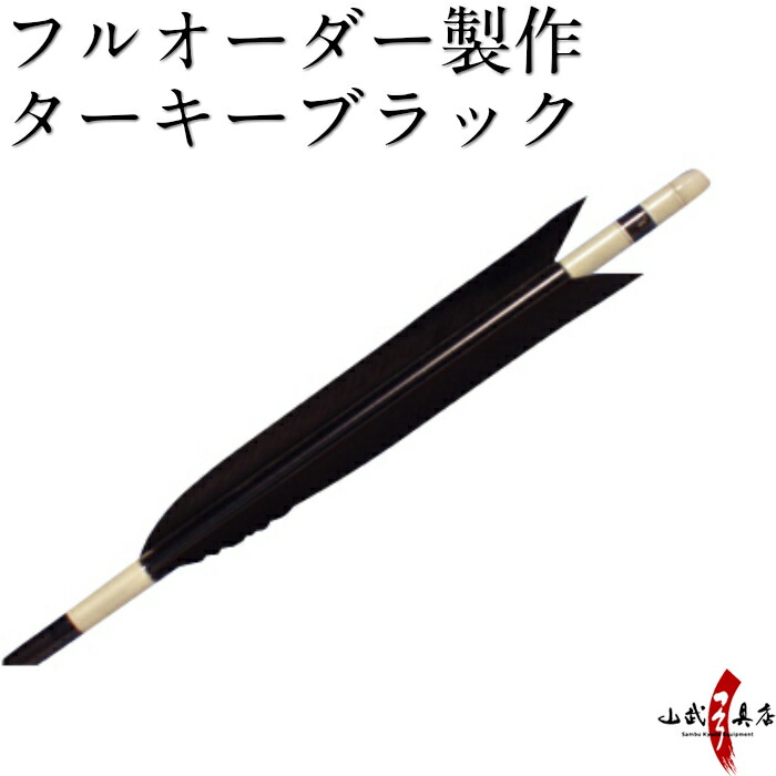 夏用弓道厚地の外套 - 口さかしいさと好いたらしいさを追いもとめる