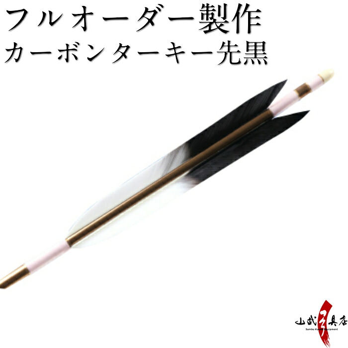 夏用弓道厚地の外套 - 口さかしいさと好いたらしいさを追いもとめる