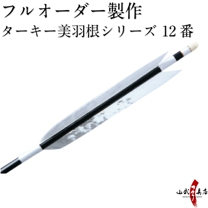 夏用弓道厚地の外套 - 口さかしいさと好いたらしいさを追いもとめる