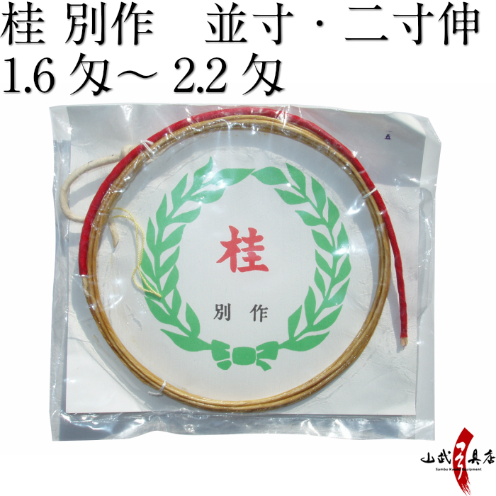 「大和流弓道用法目録」昭和8年筆 1巻|兵法 和本 古典籍 大和流弓道用法目録」昭和8年筆 1巻|兵法 和本 古典籍 - メルカリ