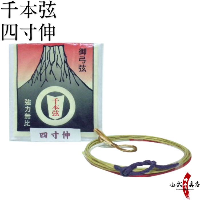 和胡弓（四弦）　竹弓　 改良弓 付属品 和胡弓（四弦） 竹弓 改良弓 付属品