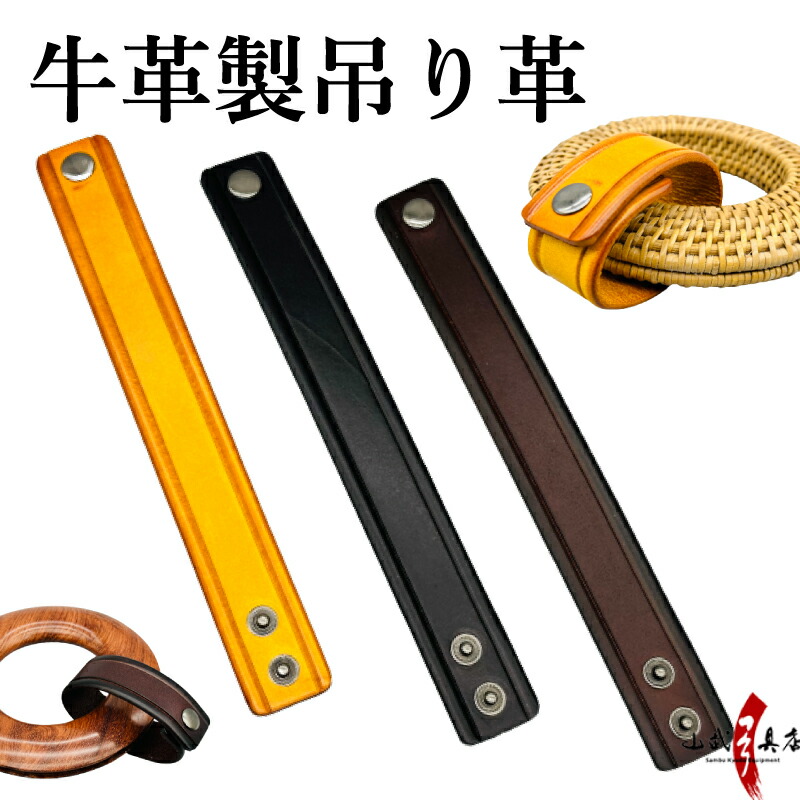 楽天市場】印伝 吊り革 下げ革 弦巻用 ホック式 梅 柄 赤 印傳屋