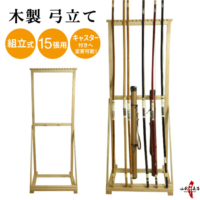 夏用弓道厚地の外套 - 口さかしいさと好いたらしいさを追いもとめる