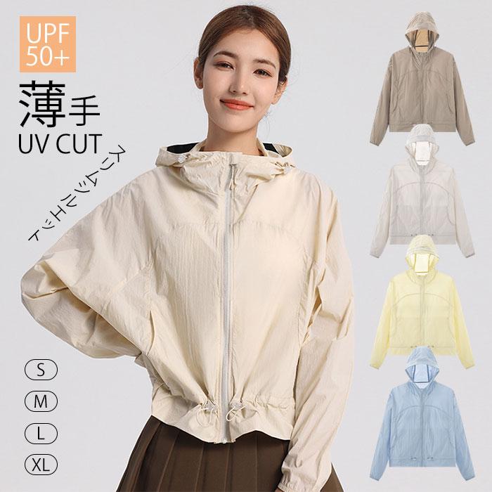 uvカット パーカー 接触冷感 ラッシュガード レディース ジップアップ 日焼け止め 虫除け 冷感 ひんやり 速乾 シースルー トップス 薄手