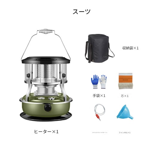 石油ストーブ セット 暖房ストーブ 暖房器具 タンク容量 4.5L 持ち運び便利 小型 360&deg;のサラウンド加熱 オフィス 石油暖房 省エネ 電源不要 空気循環 暖炉用品 高効率 暖かい 海釣り キャンプ 人気 石油 コンパクト ストーブ 対流型 アウトドア｜samidare