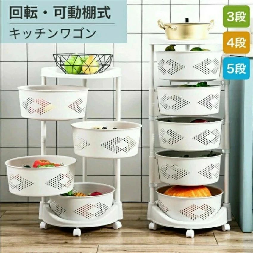 キッチンワゴン キャスター付き ワゴン ラック 収納 ヴィンテージ デスク 収納 ワゴン デスク下 キッチンワゴン スリム 台所用品 キッチ 4,904円