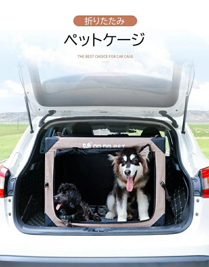 ペットキャリー 折りたたみ 犬ケージ 犬用クレート 多頭 猫 犬 大型犬 中型犬 小型犬 ペットキャリー車用 ケースキャリーバッグ ドライ