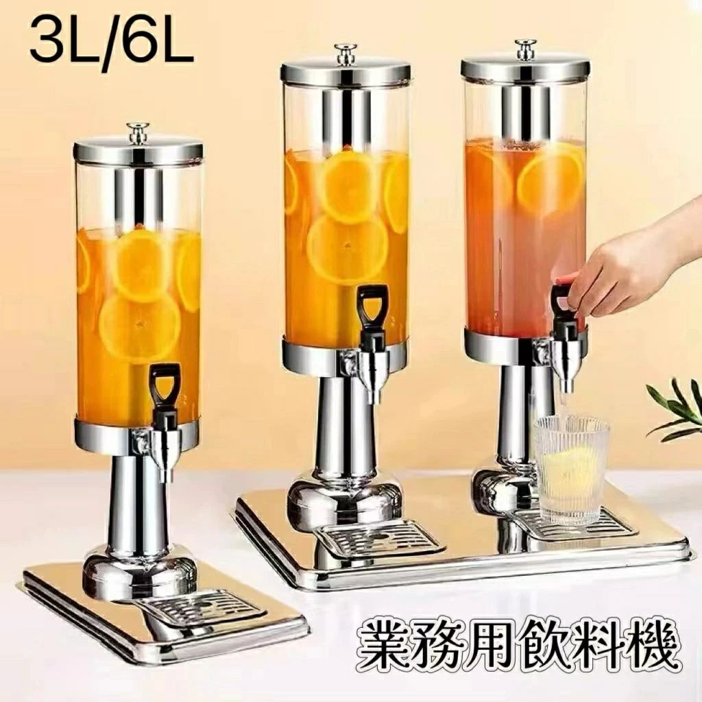 業務用飲料ディスペンサー 業務用飲料機 コールドジュース 調理器具 コーヒー飲料 関連機器 飲料ディスペンサー業務用 厨房用 店舗用 飲｜samidare