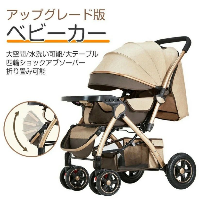ベビーカー 前後調整 軽量 コンパクト 新生児 ベビーカー コンパクト 出かけおすすめ 出かけ 出産祝い 折りたたみ簡単 旅行 散歩 ショッ
