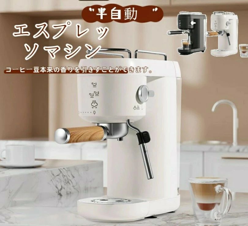 エスプレッソ器械 珈琲製造会社 珈琲器械 乳汁泡立て器 20Bar剪断応力 乳汁泡立て役立つこと付き添い人 優勝杯熱する役立つこと シングル優勝杯/