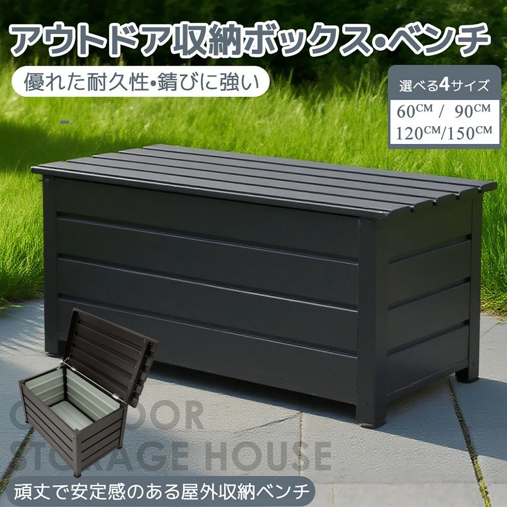 ※即納※屋根裏部屋 納める庫 室外 大型 206L 大静電容量 回廊納める バス発着場 ベランダストッカー 室外納める 容れもの 大型納めるボックス席 戸外納める 雨合羽
