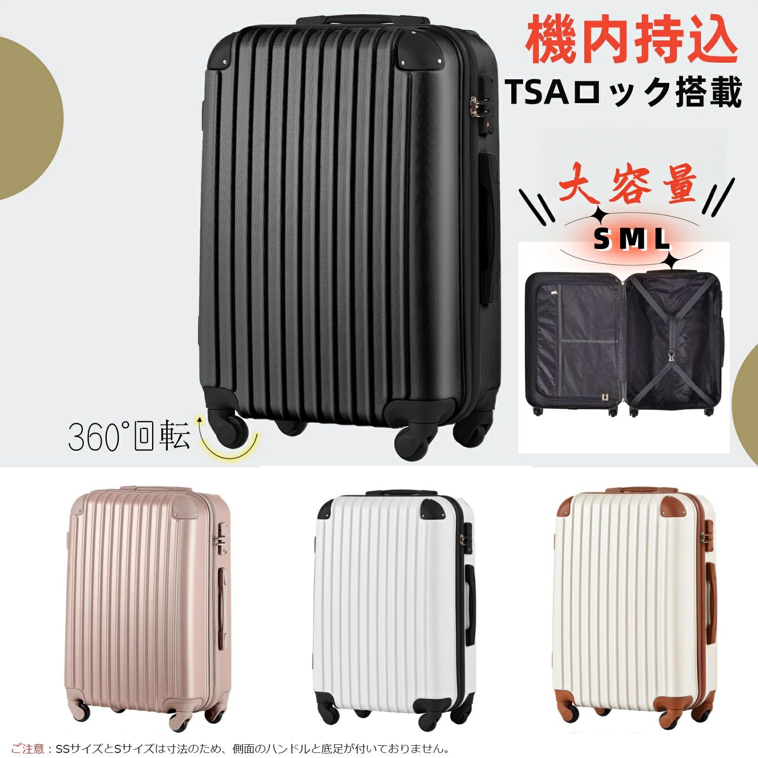 【 即納】スーツケース キャリーバッグ キャリーケース 超軽量 TSAロック搭載 機内持込 360度回転 ファスナー式 国際的 半鏡面 人気色【｜samidare 10,800円