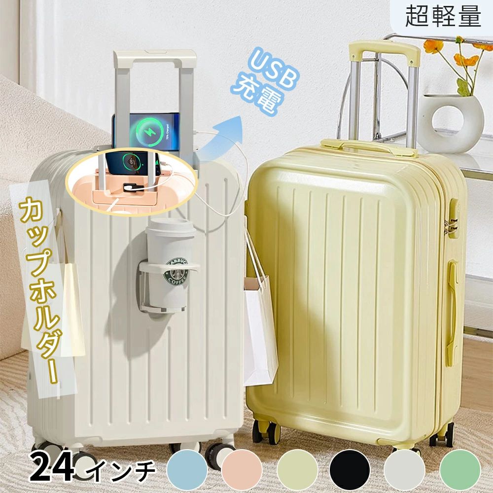 ＼新品登場 最短当日発送 ／スーツケース キャリーケース キャリーバッグ ABS+PC 耐衝撃 大容量 大型 超軽量 静音 ブレーキ機能 ダブル｜samidare