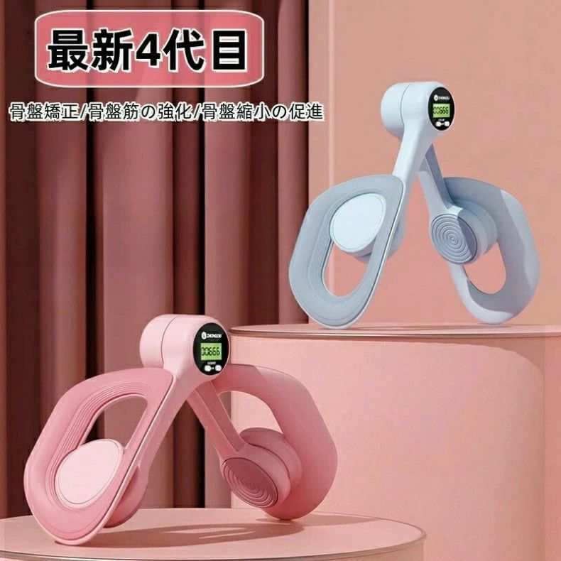 レッググリップ 食事制限 内転筋 形づくる 内転筋形づくる手道具 360度回転させる 脚の形づくる 内部の腕力 骨盤帯底筋形づくる