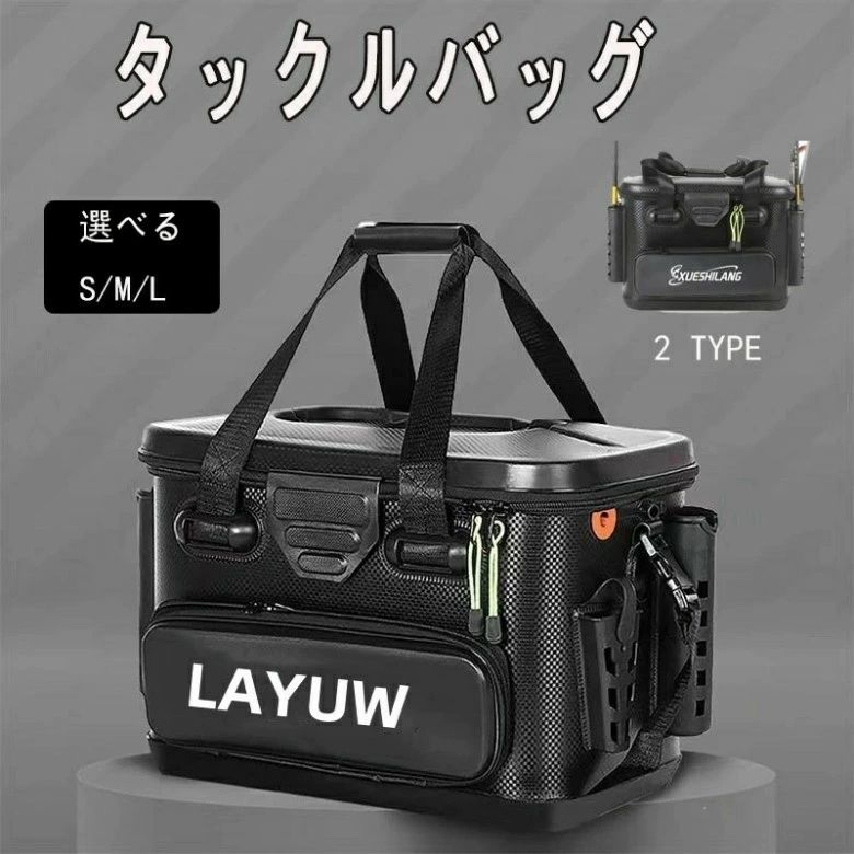 タックルバッグ 釣りボックス 釣りバケツ バッカン EVA素材 多機能 釣り 釣り具 釣り用ケース 防災 収納コンテナ タックルバッグ ロッド｜samidare