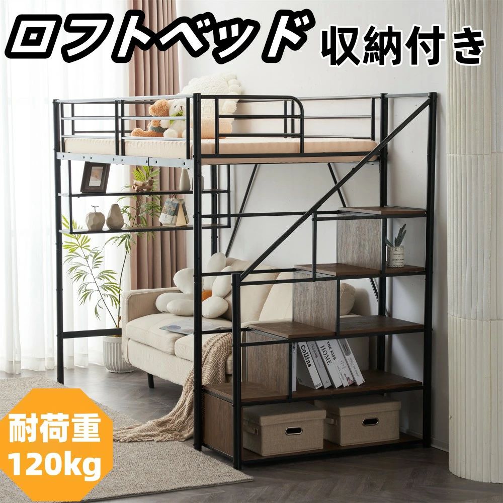 【即納新作】【人気商品】【親子ベッド?階段付き二段ベッド】片側手すり付き 収納付き 二段ベッド 2段ベッド スチール 耐震 ベッド シン