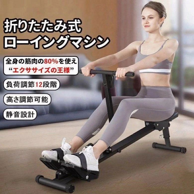 ローイングマシーン 短艇漕ぎ運動すること器械 12座標軸厄介なもの合わせる 筋トレ 有O運動すること 思わしい手道具 形づくる 精神的な統合飾り気のない 静音 運動すること器械 ダイ