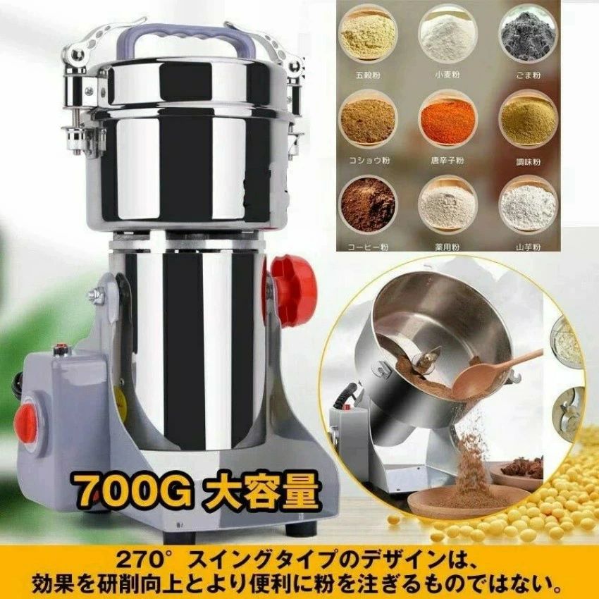 身寄り用圧砕機製造業者 つい最近低使い果たすハンパワー 製粉機 身寄り用 キッチン用品・食器・調理器具-業務用厨房機器・用品-その他