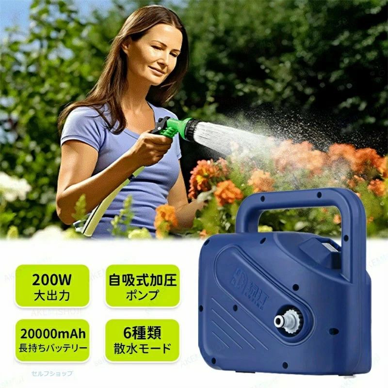 ウォーターポンプ 自吸式ウォーターポンプ 充電式ウォーターポンプ 給水ポンプ 散水ポンプ 洗浄ポンプ 充電式 コードレス 20000mAhバッ|samidare