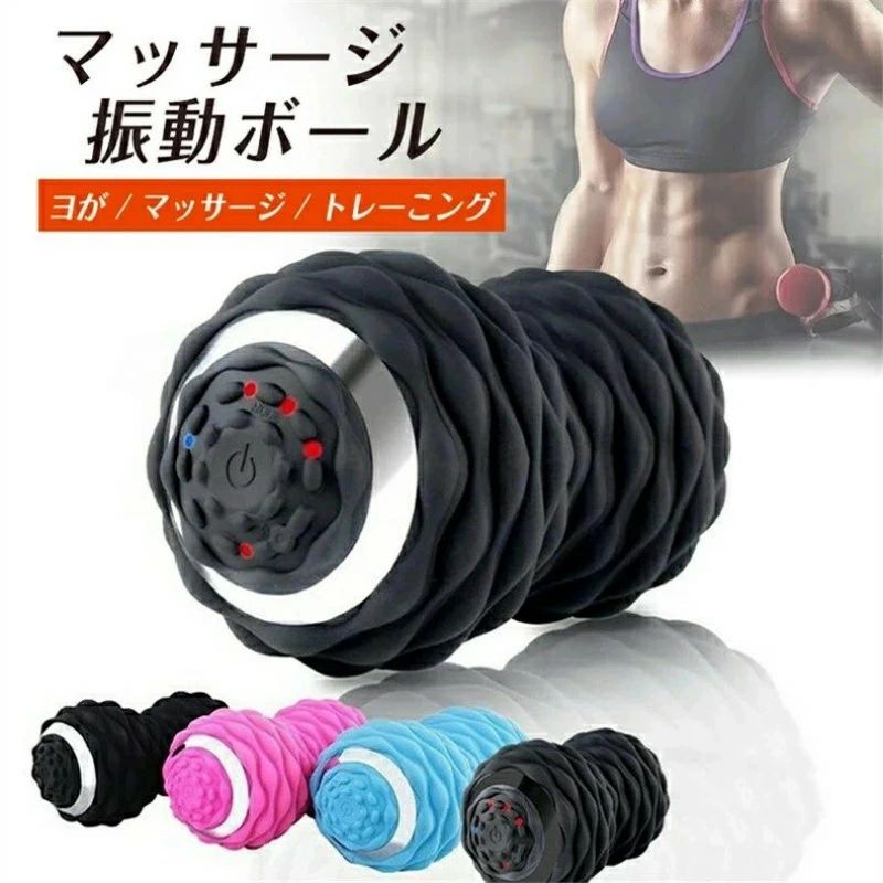 シェイプツインボール 振動 マシン ボール 骨盤 バランス 腹筋 お腹 筋トレストレッチ エクササイズ 筋肉 UBS充電　コンパクト 4段階 コ