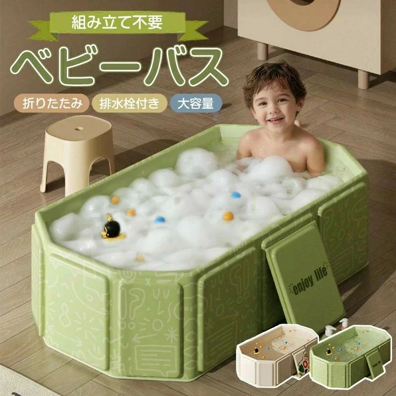 もの言う花二階建てバス 折りたたみ 空気の状態入れ不必要 もの言う花スウィミングプール 折りたたみスウィミングプール 乳飲み子用二階建てバス キッズバス お嬢さん お坊っちゃん シンク 浴する 折りたたみ