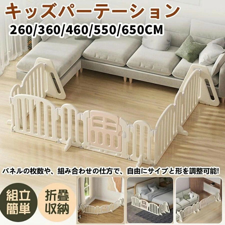 ベビーゲート テレビ 260cm~650cm ベビーフェンス ベビー パーテーション ベビーサークル ワイド ベビーガード 置くだけ 自立式 ドア付
