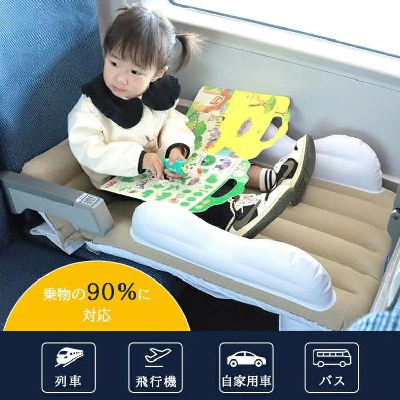 車用 分離可能 エアーベッド ドライブ キッズサポート リバーシブル コンパクト収納 快適 後部座席用 マット クッション ソファ 簡単空