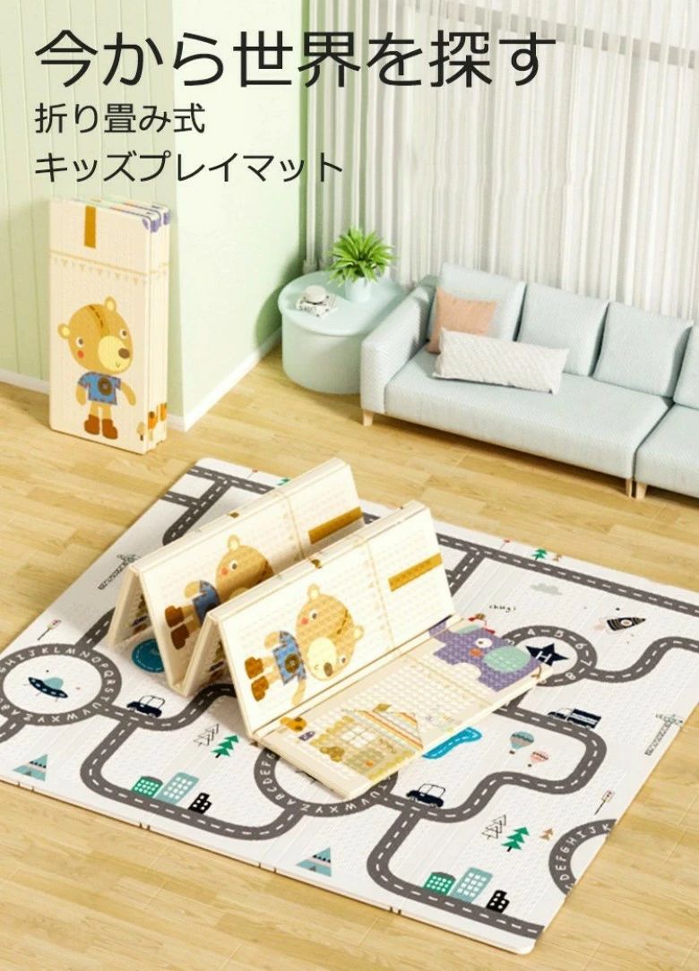 ベビーマット 200x180x極厚2cm 赤ちゃん ベビープレイマット おしゃれベビー キッズ用プレイマット リバーシブルプレイマットリバーシブ
