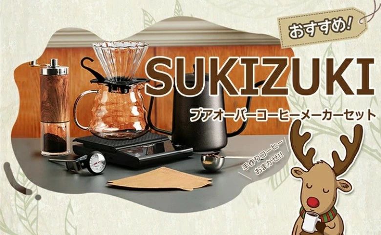 コーヒー用品セット コーヒードリップセット コーヒーミルセット 手挽きコーヒーミル 小型 コーヒーグラインダー 折り畳み式ハンド フィ