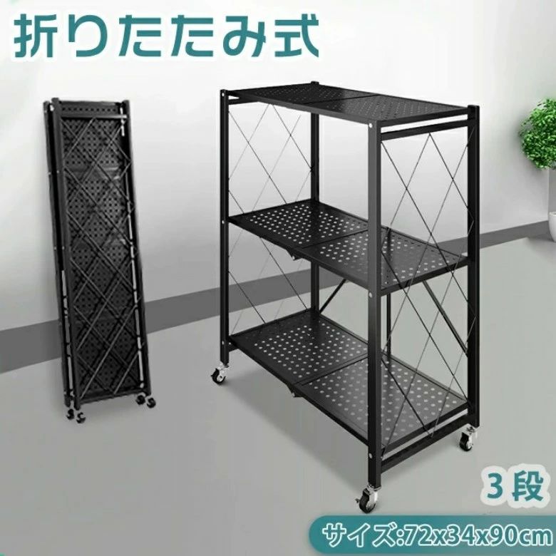 折りたたみ式　作業台　ラック　棚　ワゴン zy267.jpg