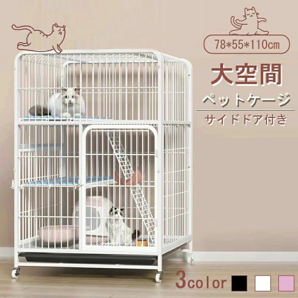猫 ケージ 木製 おしゃれ 小さめ 3階建て キャットヴィラ コンパクト