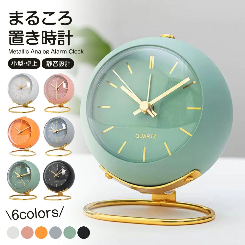 楽天市場】目覚まし時計 サックス型 クラシック レトロ風 指針