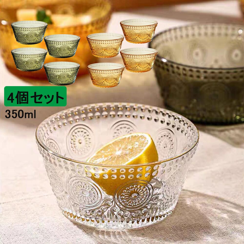 楽天市場】ガラス 食器 32cm ボウル カフェボウルお皿 小分け ガラス
