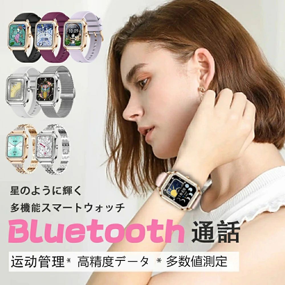 スマートウォッチ レディース メンズ ウォッチ 電話を掛ける役立つこと 思わしい保護すること 月の物役立つこと 歩数計 iPhone/android相応う 御休み流行り物 LINE告げ知らせる かっこ良い プ スマートウォッチ本体-スマートフォン・タブレット