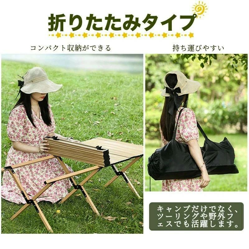 アウトドア テーブル 椅子 木製 折りたたみ 軽量 持ち運び 収納袋付き キャンプ レジャールッド ロールトップ バーベキュー ピクニック