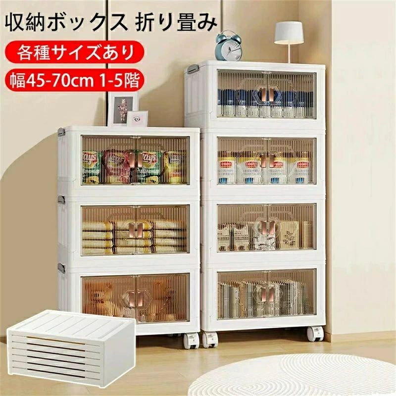納めるボックス席 折り畳み 多役立つこと納める収納家具 勝手もと、取りはずし能力のあるなキャスター付き添い人納めるボックス席 靴の納める、単語衣装の納めるに インテリア・寝具・収納-収納家具