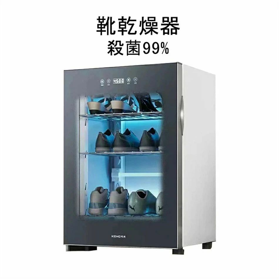 かわき切る器靴 無菌化成り行き99%くつ紫外線靴防疫脱臭かわき切る機 納める多役立つこと 身寄り用 省エネ 静音大静電容量除湿器 8～12足 革靴 運動すること靴羊毛 家庭用スリッパ プ