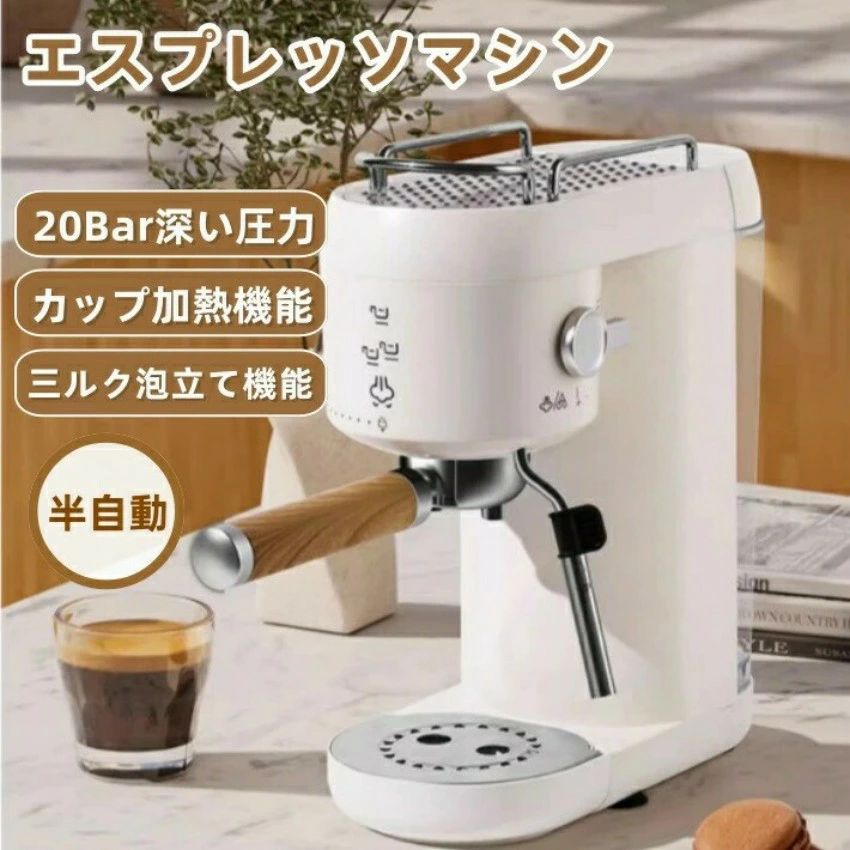エスプレッソ機関 珈琲製造業者 珈琲機関 市乳泡立て器 20Bar剪断応力 市乳泡立て役立つこと付き添い人 優勝杯熱する役立つこと シングル優勝杯/