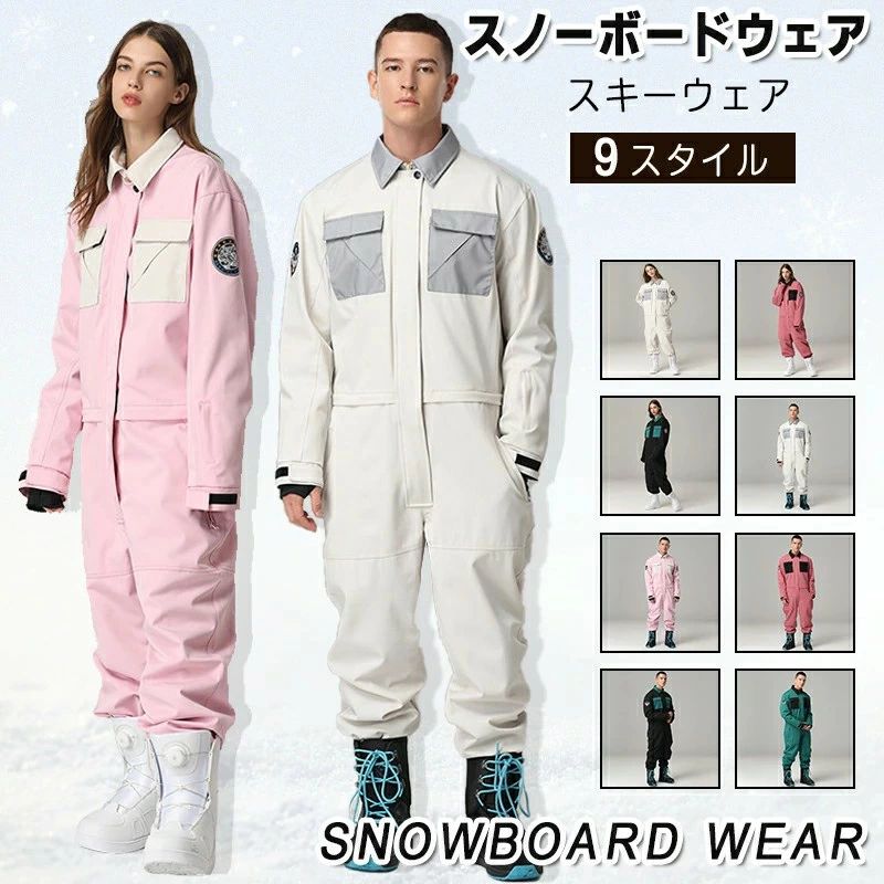スノーボードお召しもの お召しもの ツナギ 衣装 オールインワン メンズ レディース スキーの板 防寒ボンネット snow wear 防風 防寒 保温 白いもの