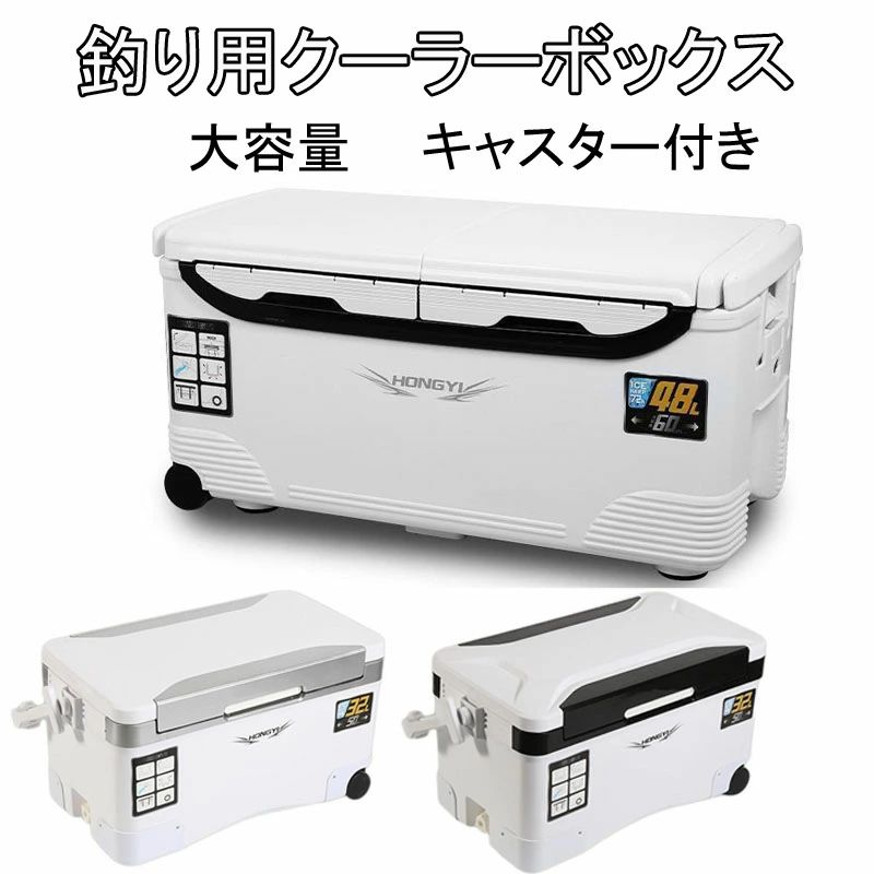 魚釣り用空調設備ボックス席 大静電容量32/48L 座れる 牢固たる マッスルボディ 雨合羽 断熱材 手持ち部分/水栓/肩胴締め/キャスター付き添い人 魚釣り 保冷力72h