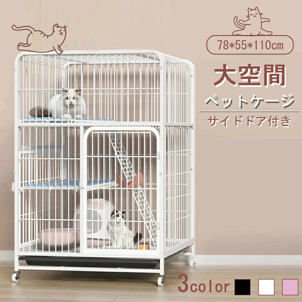 猫 伏せ篭 キャットケージ 2/3/4段 かっこ良い か細い パウダーコンパクト キャスター付 幅ひろい腹積もり 不道徳取り合わせ お盆付き添い人 猫部屋の入り口付き添い人 ハンモッ ペット・ペットグッズ-ケージ